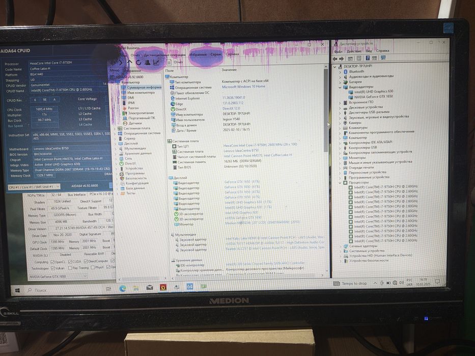 Материнська плата для Lenovo Legion Y540-17IRH (FY715 NM-C541)