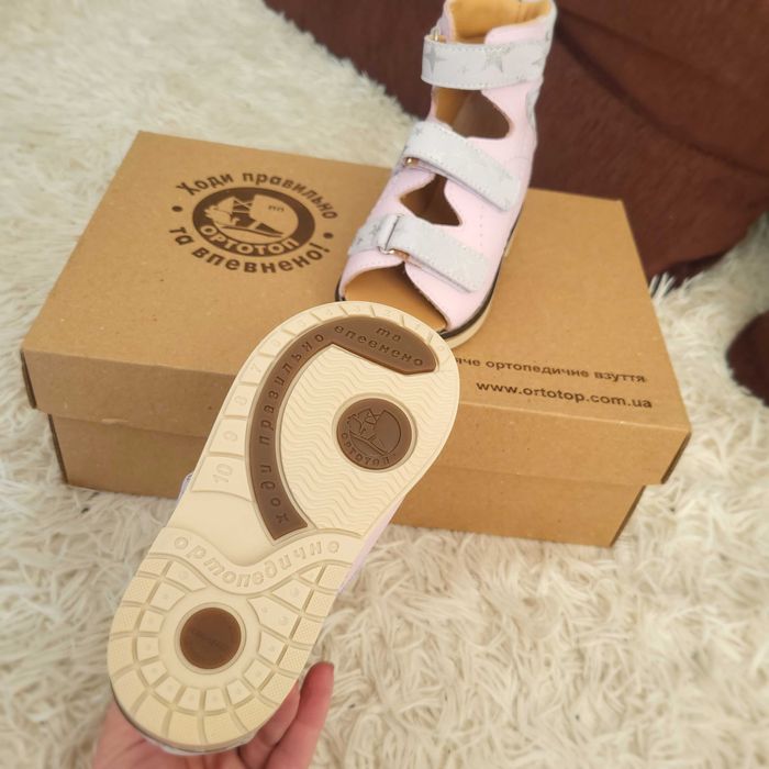 Ортопедичне взуття