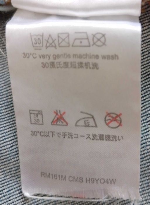 Джинсовий піджак "Christian Dior"