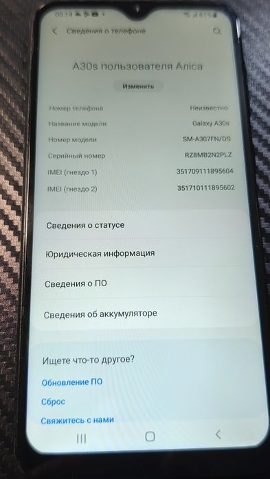 Samsung galaxy A30s 3/32