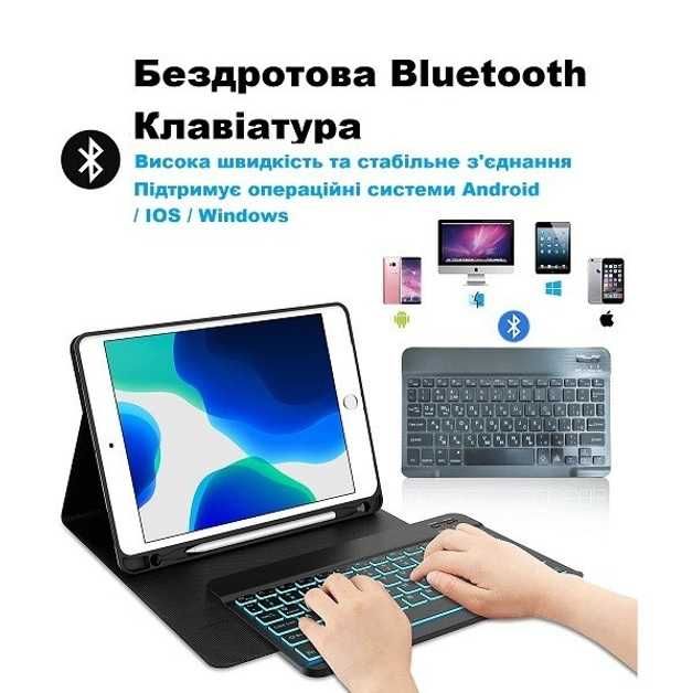 Чохол книжка з Bluetooth клавіатурою Apple  Air 11  Air 5 Air 4 Pro 11