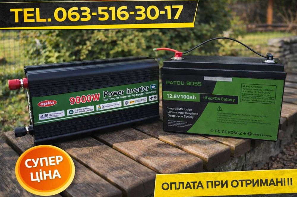 LiFePO4 акумулятор DATOU BOSS з BMS- надійне джерело живлення для дому