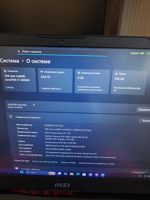 Msi Katana 15 B12V 4060, i7 12650, 24gb DDR5!