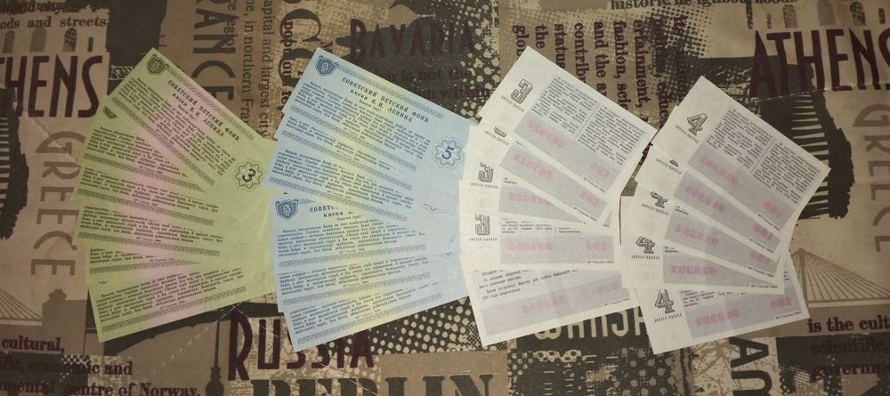 Лотерейные билеты 22шт (цена за все)