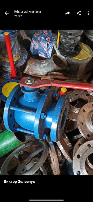 Кран шаровой Ду50 Ду65 Ду80 Ду100 Ду125 Ду150 фланцевый breeze LD