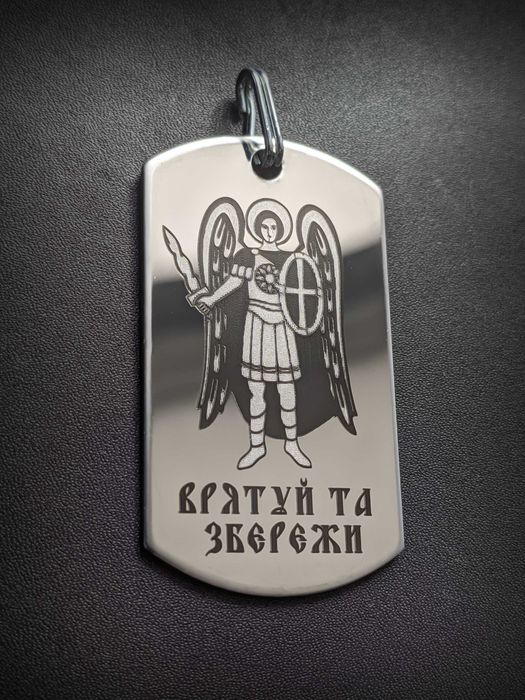 Лазерная гравировка металла (лазерне гравіювання металу)