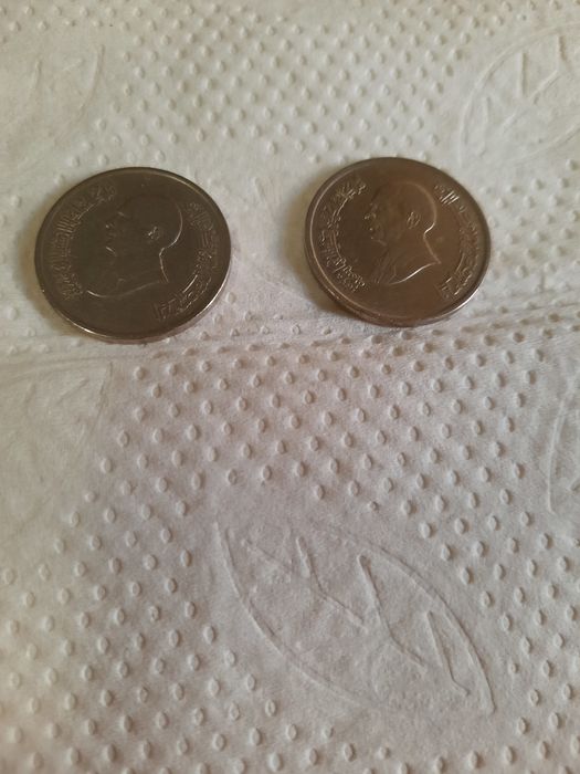 Moedas Jordânia em cupro níquel 1997