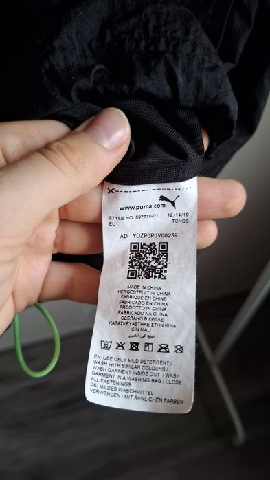 Kurtka sportowa puma