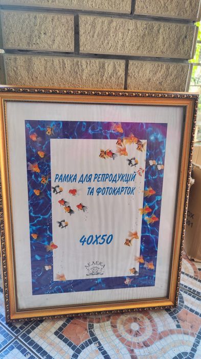 Рамка / багетная рамка 40*50