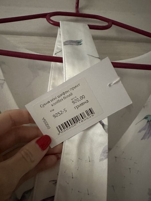 Сукня BESSA нова з біркою