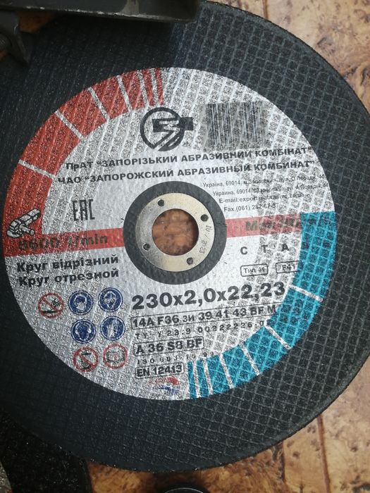 Болгарка   Dewalt