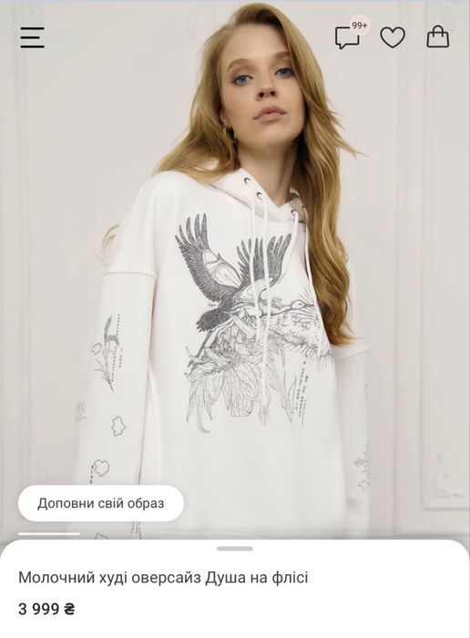 Худі на флісі Душа Gepur