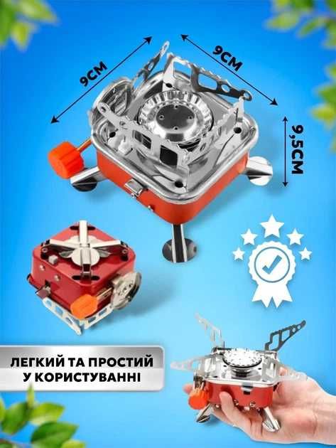 Портативная газовая плита под баллон с пьезоэлементом