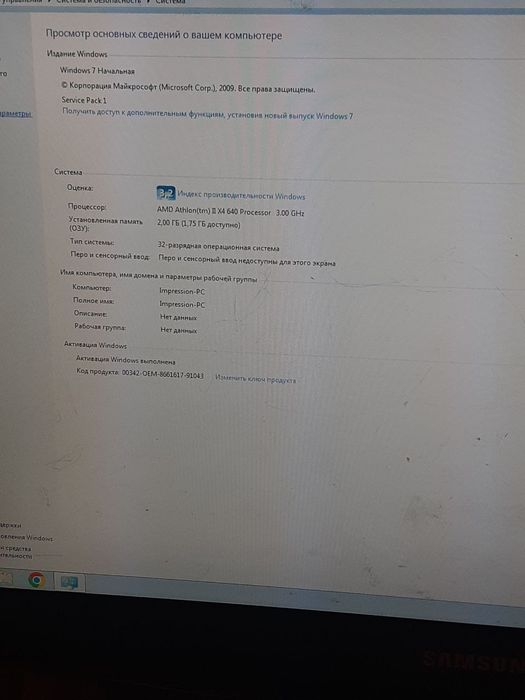 Продається компютор в дуже гарному стані з купленой віндовс 7 торг