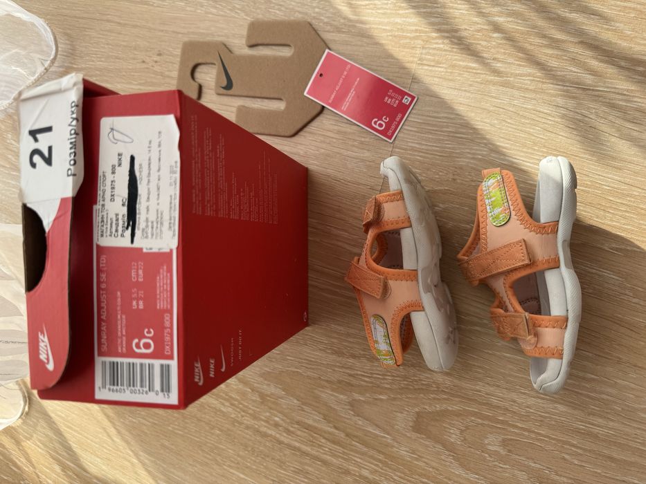 сандалі Nike sunray adjust 6 SE DX1975-800 22 6C босоніжки