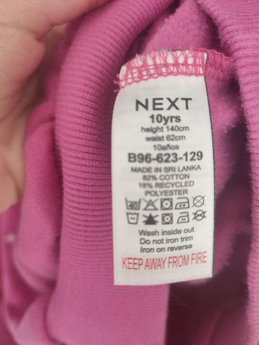 Світшот утеплений Next 140 см