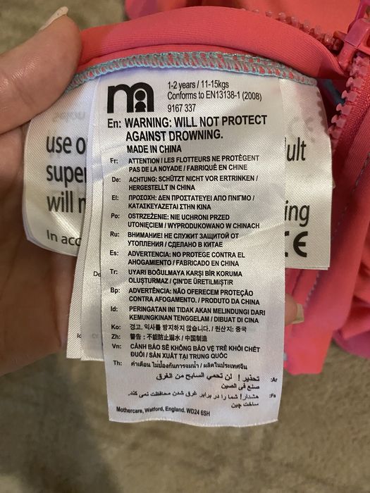 Купальник поплавок 11-15кг