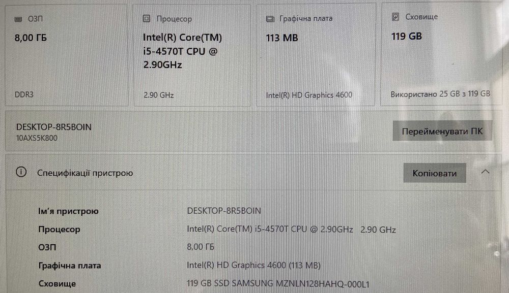 Lenovo ThinkCentre M73 Tiny — i5-4570T 8GB 128GB SSD Win10 Офіц UA — Гарантія ФОП