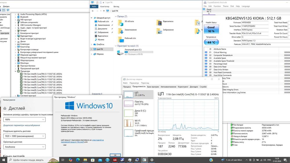 HP ProBook 650 G8 - i5-1135G7 | 16 GB RAM | 512 GB SSD | 15.6"