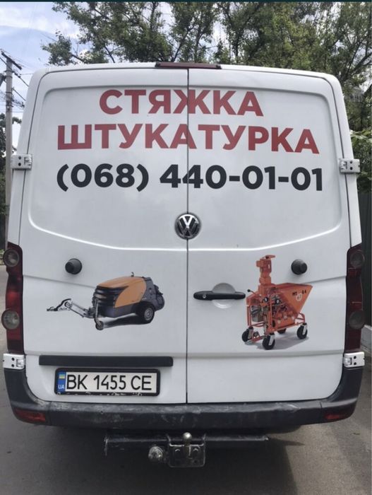 Стяжка Підлоги Штукатурка Стін