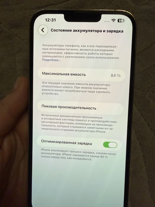 Iphone 13 pro max 512