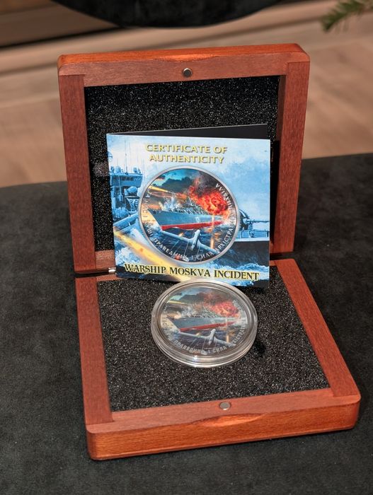 Монета Архистратиг Михаил инцидент с военным кораблем "Москва"