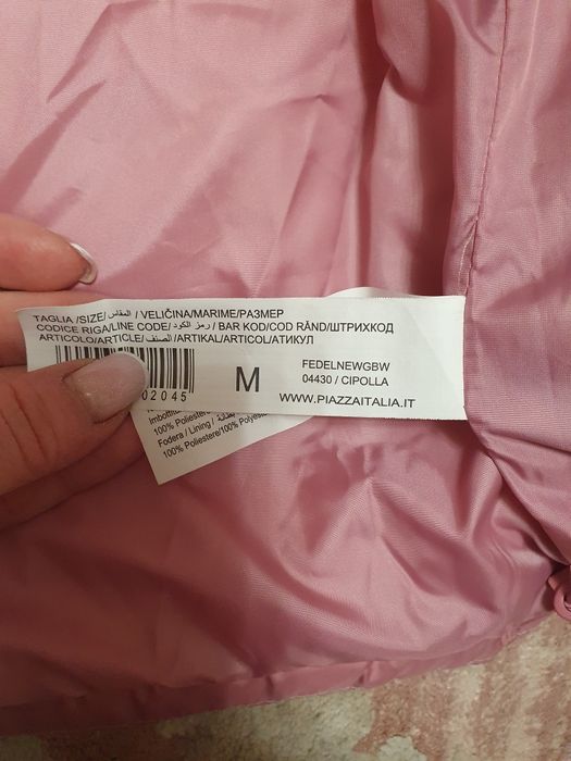 Продам куртку на весну