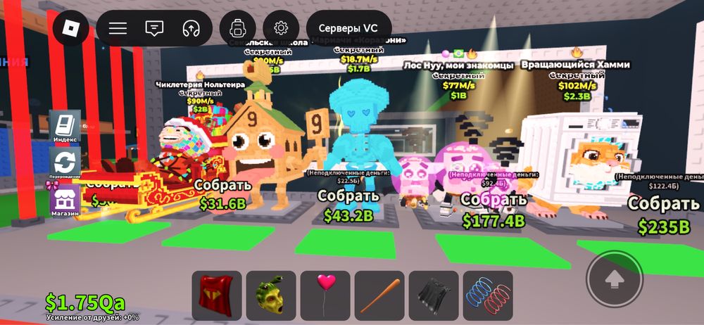 Брейнроти ціна договірна