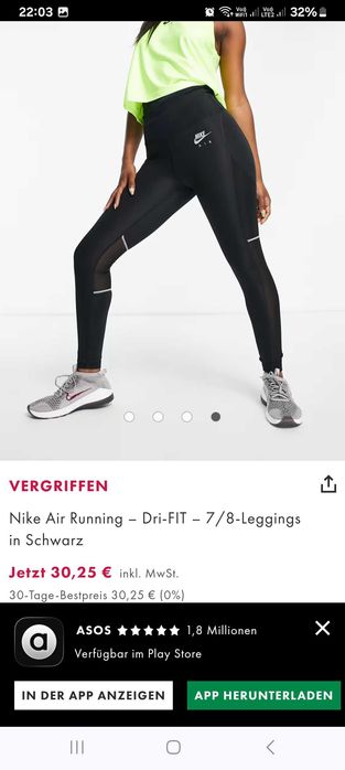 Лосини підліткові nike air