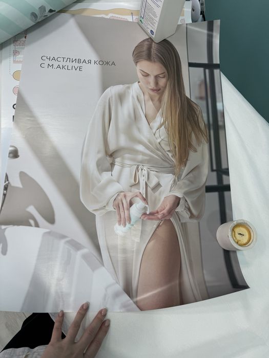 Плакаты для депиляции