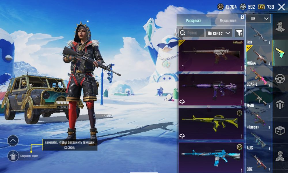 Продам аккаунт пабг