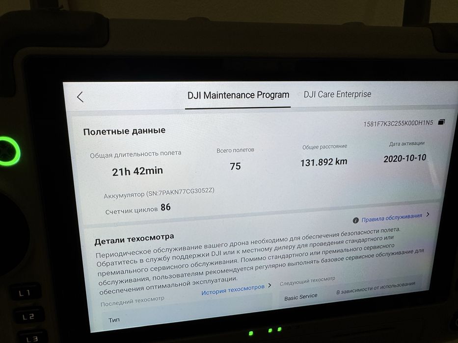 Matrice 4T 21 година наліт хороший стан