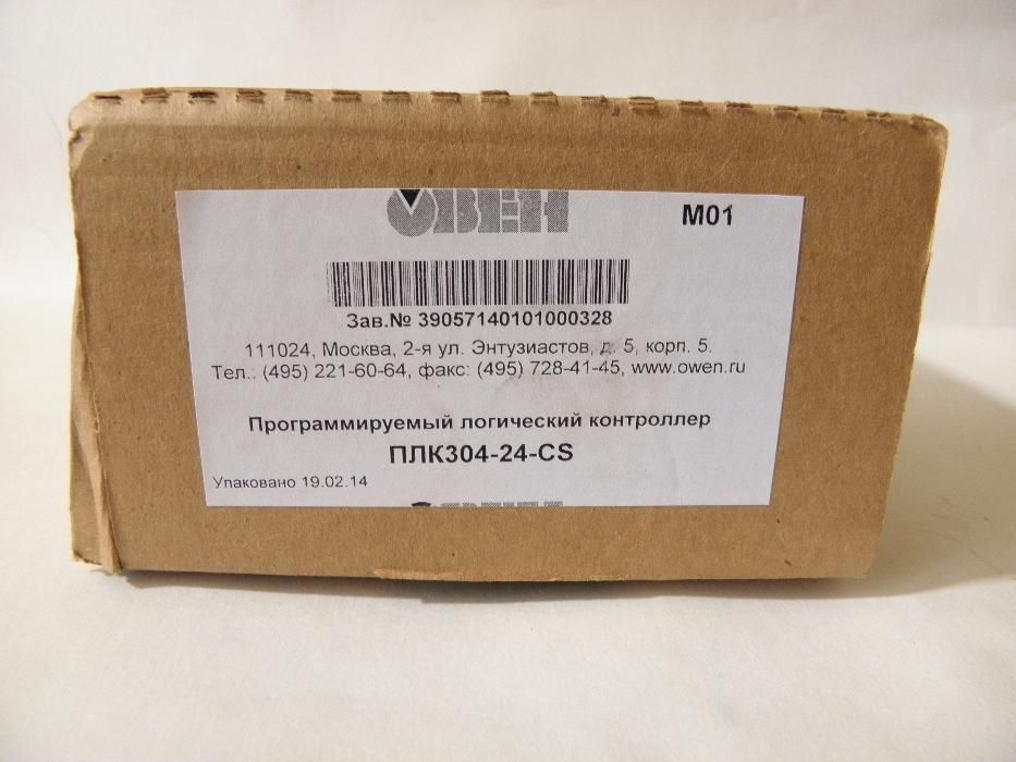 ПЛК  контроллер ОВЕН ПЛК 304-24-CS