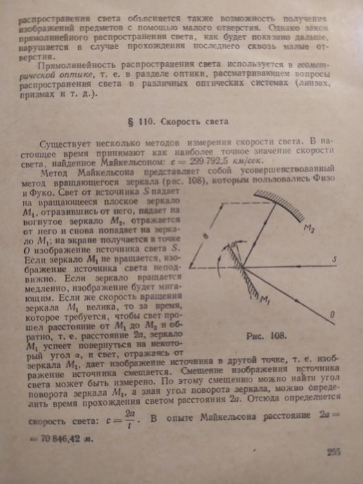 Справочник по физике, фізика ВУЗ