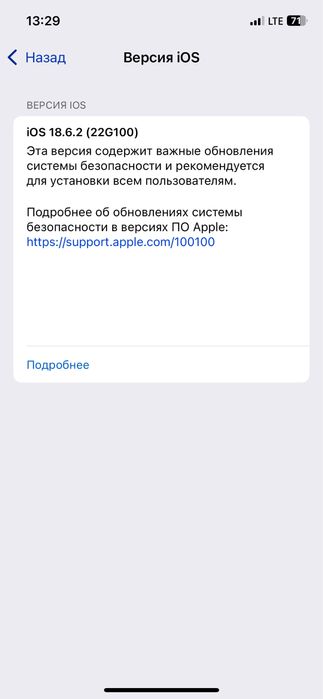 Iphone 12 64 gb black