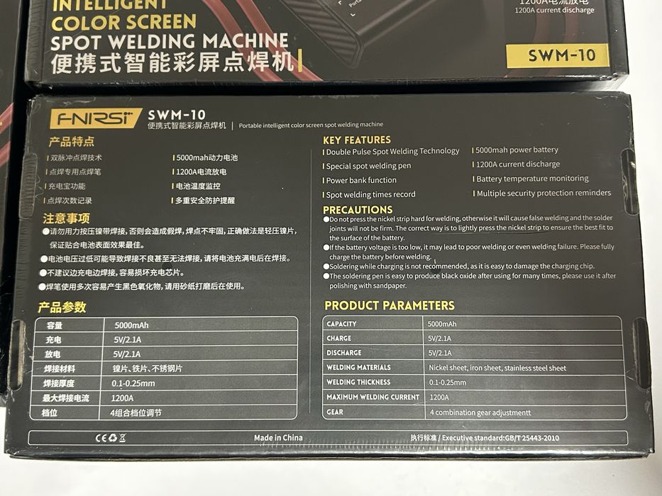 Fnirsi SWM-10 Аппарат точечной сварки