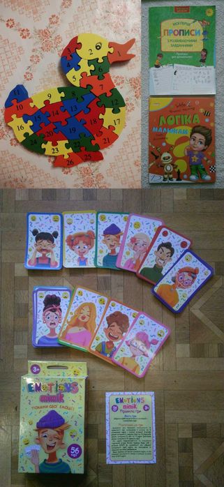 Дерев'яні пазли Качечкa 3d, книжечки, дитячі карти