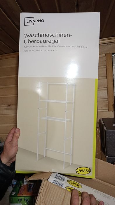 Полиця стелаж у ванну кімнату над пралкою Livarno Австрія