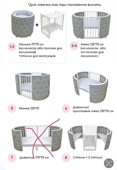 Ліжко Ovalbed кругле