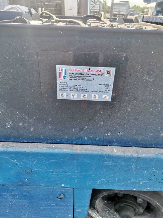 Електро погрузчик