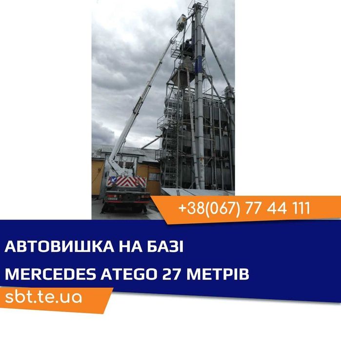 Послуги автокран, автовишка, екскаватор, бульдозер, грейдер, коток