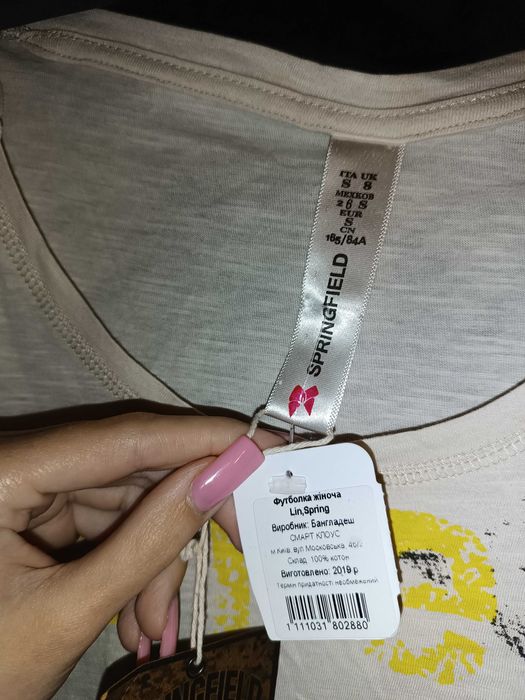 Футболка Springfield