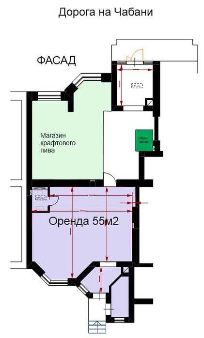 Оренда комерційного приміщення