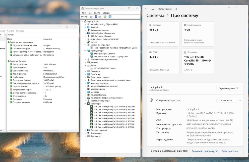 Microsoft Surface Laptop Studio 14.4"- Core i7-11370H/RTX3050Ti/32/1TB