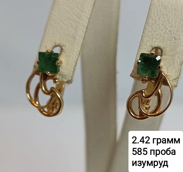 Золотые серьги изумруд,585 проба,топаз,хризопраз,изумруд