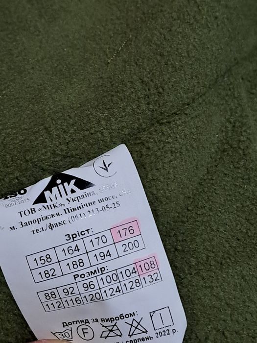 Продам кофту флис