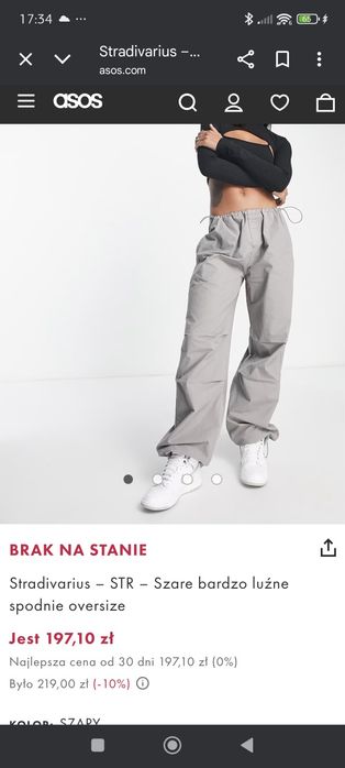 Spodnie Stradivarius S