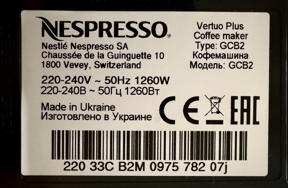 Máquina de café Nespresso Vertuo Plus