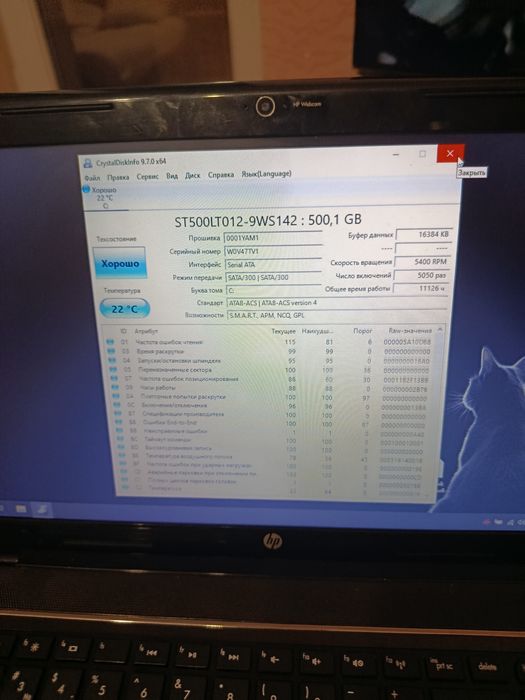 Продам ноутбук HP G6 a8 4500/8/500/Radeon 7670 2Gb акб 10 минут
