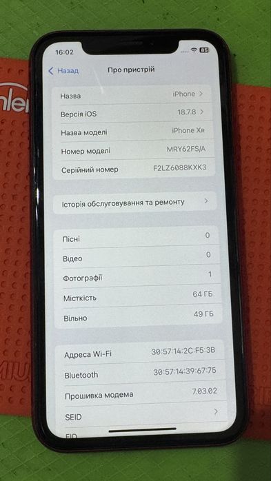 Iphone XR 64 GB product RED